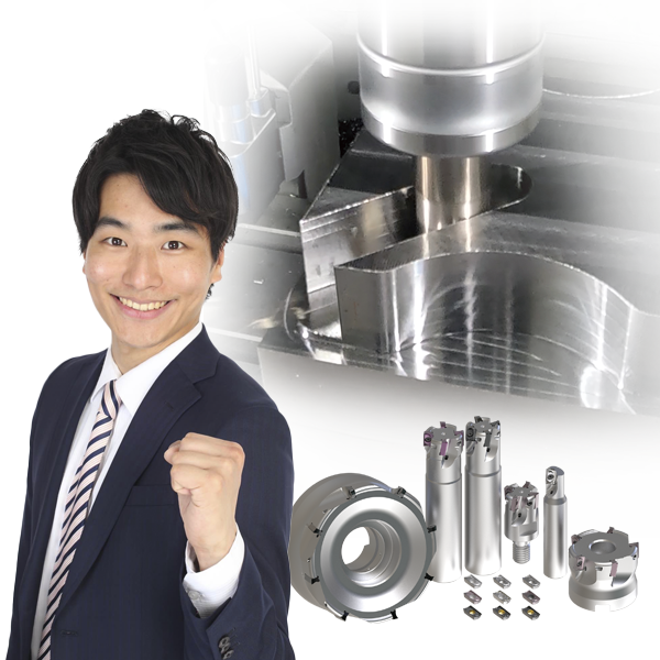 笑売士・園田ヒカルさんによる工具と加工事例の紹介